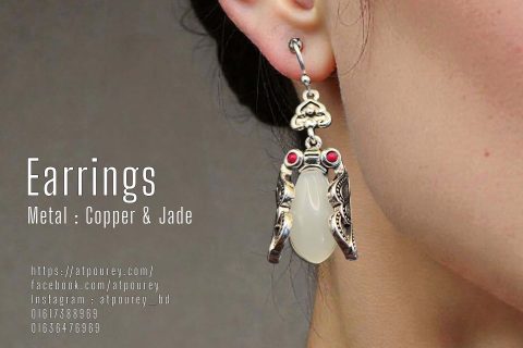 Luxury Jade Earrings