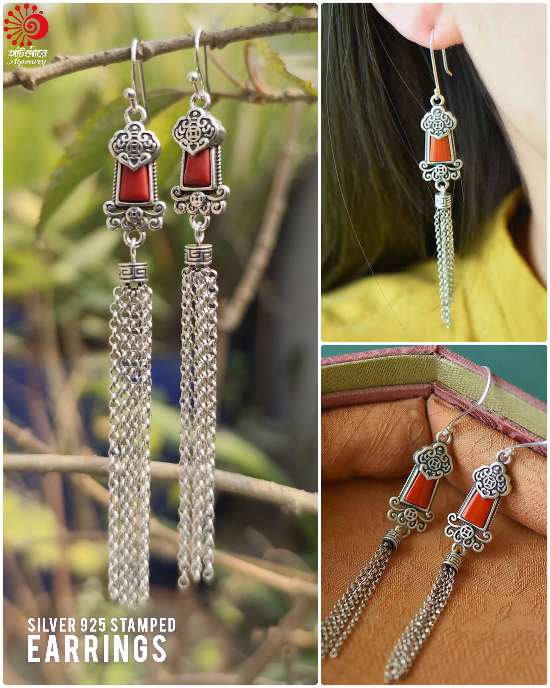 InShot_20260122_195050451 Red Long Earrings - Image 1